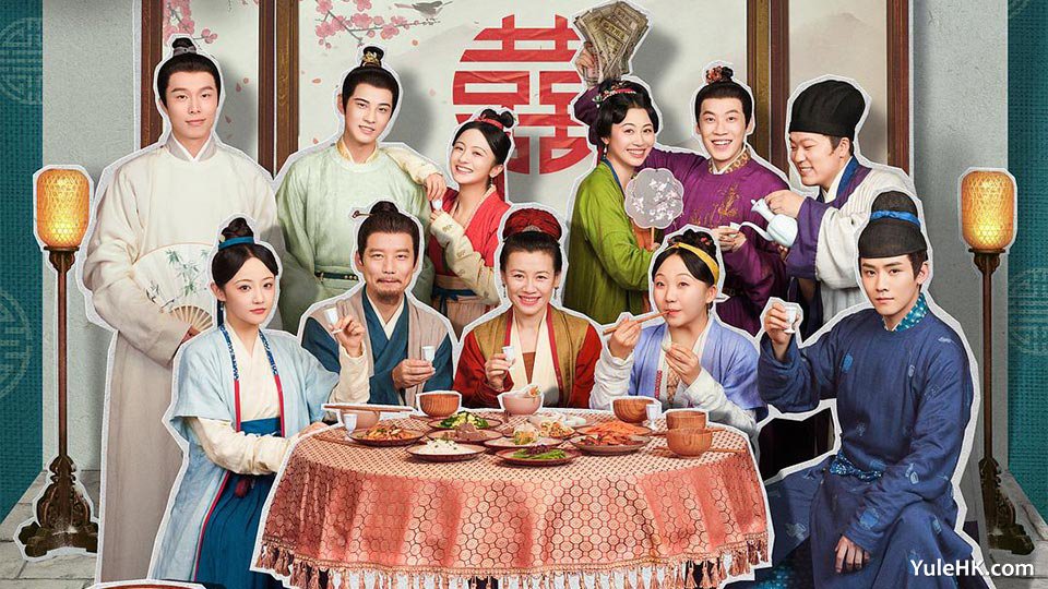 《兰闺喜事》分集剧情（1~24集）