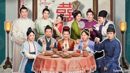 《兰闺喜事》分集剧情（1~24集大结局）
