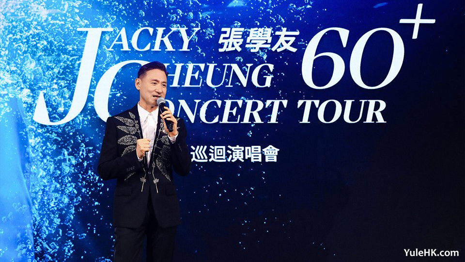 张学友再次因身体状况取消杭州三场演唱会