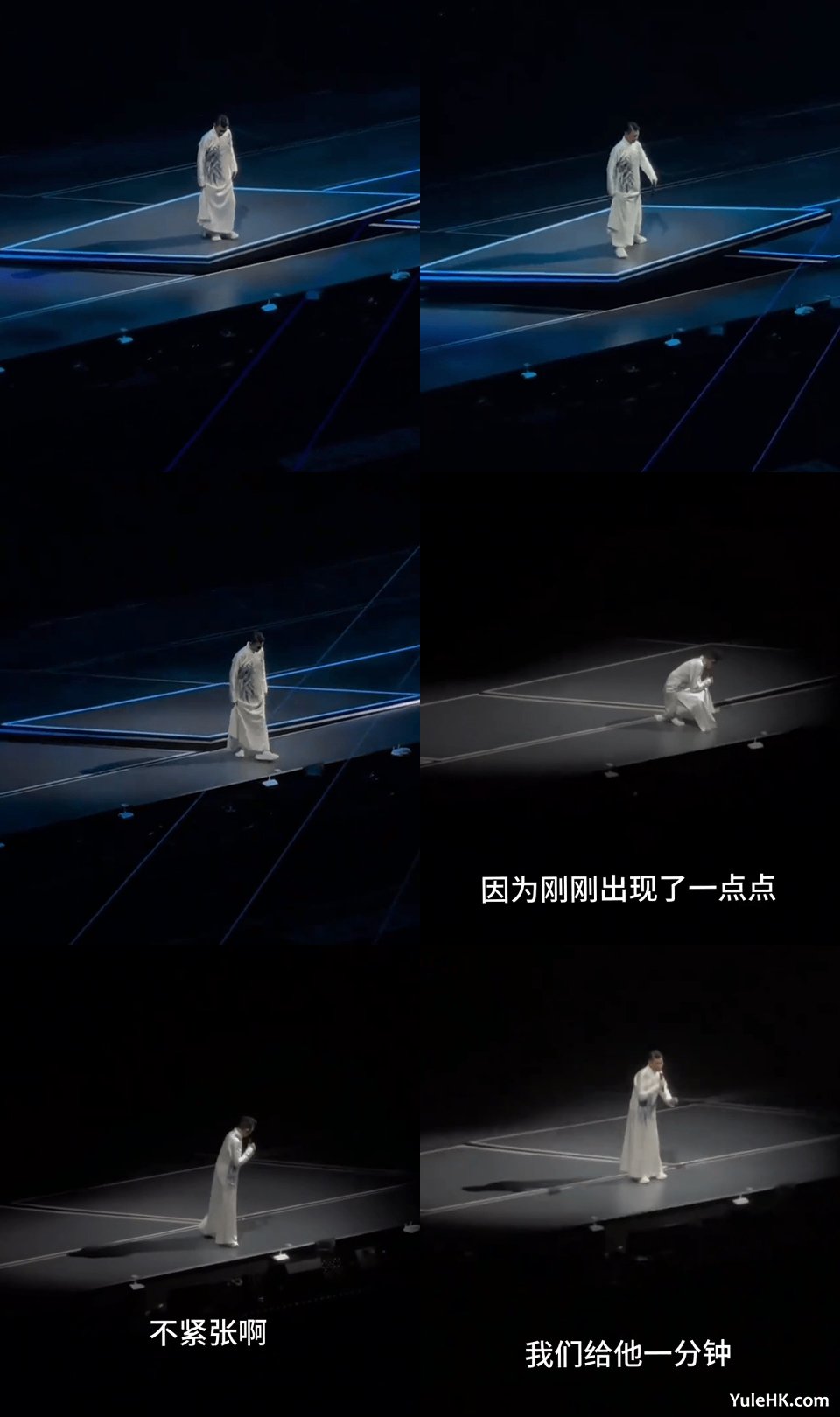 刘德华广州演唱会突发舞台意外，天王临危不乱安抚歌迷