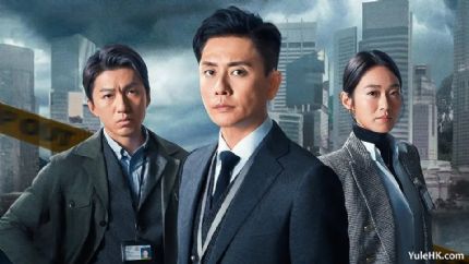 翡翠台节目收视率（2024年9月2日至9月8日）
