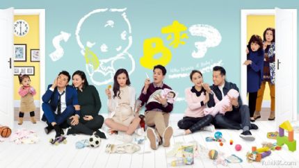 《BB来了》分集剧情（1~20集大结局）