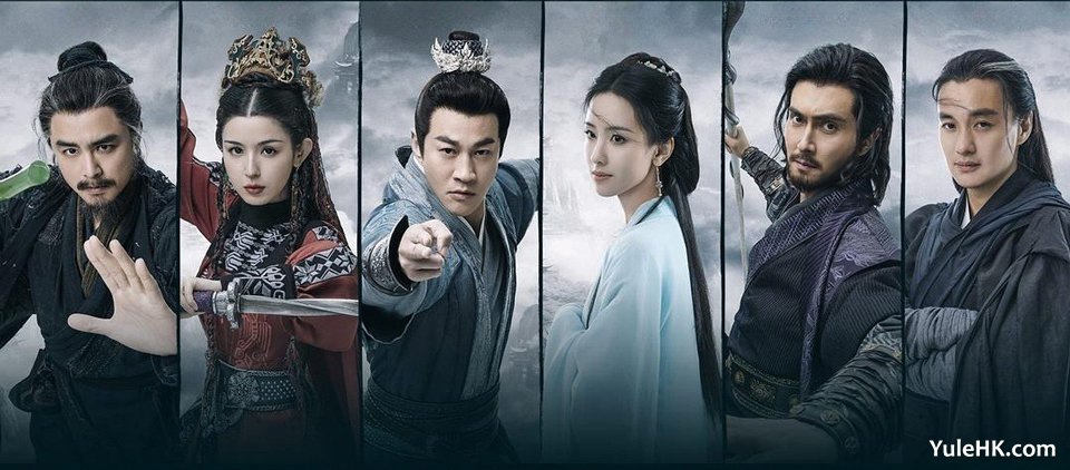 《射雕英雄传之铁血丹心》主要角色及扮演者（左起）：洪七公（明道 饰）、依火（哈妮克孜 饰）、段智兴（何润东 饰）、冯衡（陈都灵 饰）、欧阳锋（高伟光 饰）、黄药师（周一围 饰）
