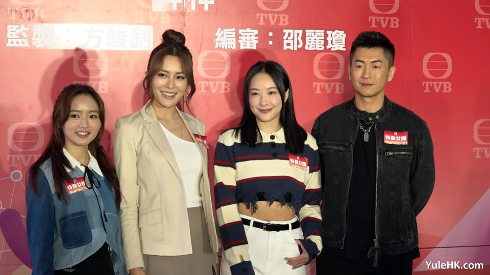 TVB新剧《特勤女团》举行开镜拜神仪式