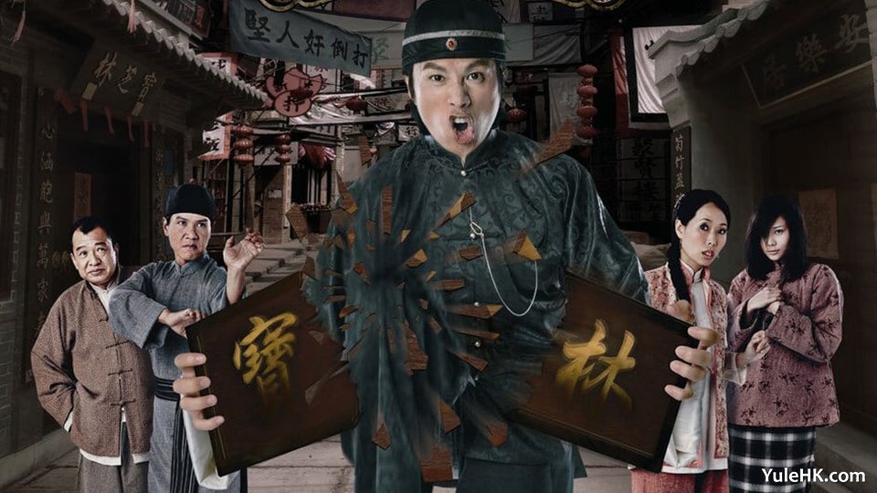 《奸人坚》分集剧情（1~21集大结局）