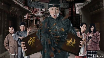 《奸人坚》分集剧情（1~21集大结局）