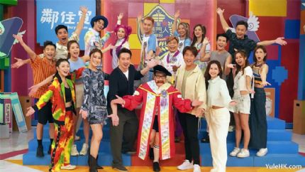 大师兄开学感谢祭 | 9月14日晚翡翠台首播