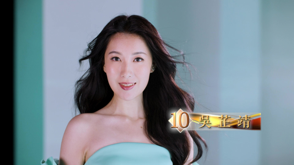 10号 吴芷靖 Clary Wu