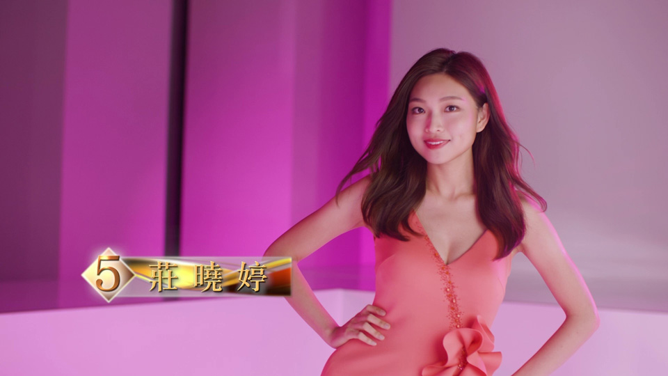 5号 庄晓婷 Kimmy Chong