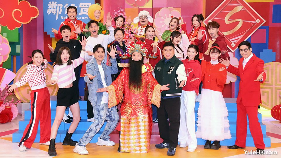 大师兄新春感谢祭 | 1月12日晚翡翠台首播