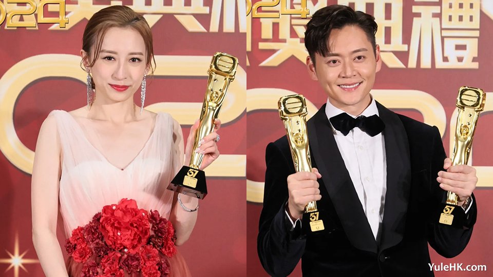《万千星辉颁奖典礼2024》得奖名单揭晓：龚嘉欣爆冷夺视后，张振朗获双料视帝