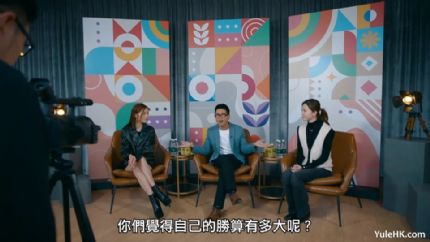 翡翠台节目收视率（2025年1月13日至19日）