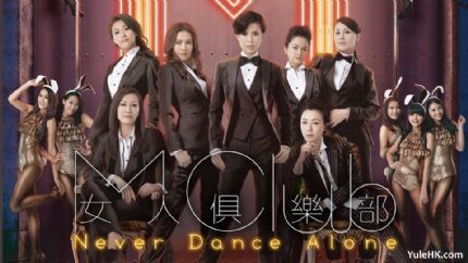 《女人俱乐部》分集剧情（1~32集大结局）