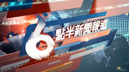 翡翠台广东省收视率（2025年11月24日至30日）