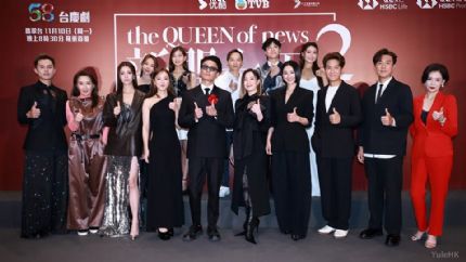 《新闻女王3》有望开拍，佘诗曼 黄宗泽期待再斗嘴