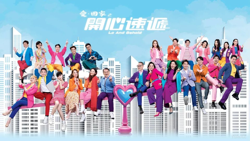 《爱·回家之开心速递》分集剧情（2754~2758集）