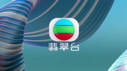 2026年TVB电视剧播出时间表
