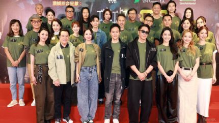 TVB新剧《璀璨之城》澳门盛大开镜，张智霖吴卓羲13年后再合体