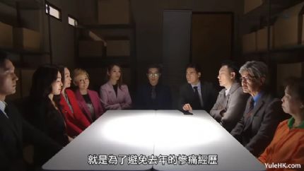 翡翠台节目收视率（2025年2月3日至2月9日）