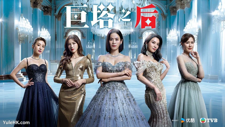 《巨塔之后》拍摄完毕