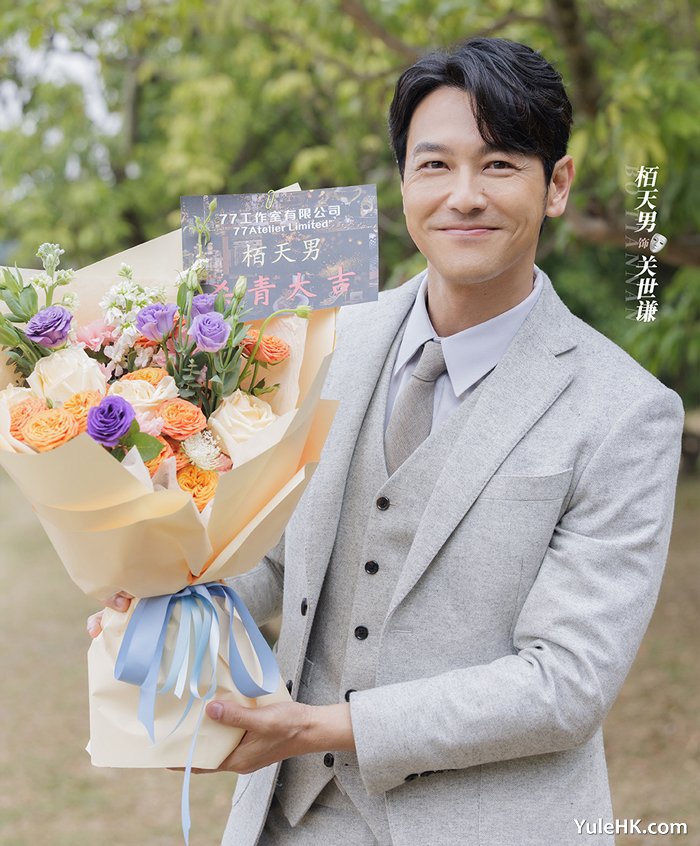 《模仿人生》柏天男 饰演 关世谦