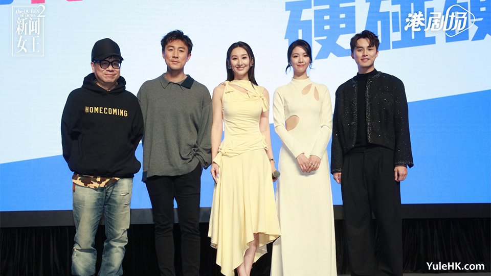 《新闻女王2》即将开拍，高海宁、陈晓华强势回归，剧情升级引期待
