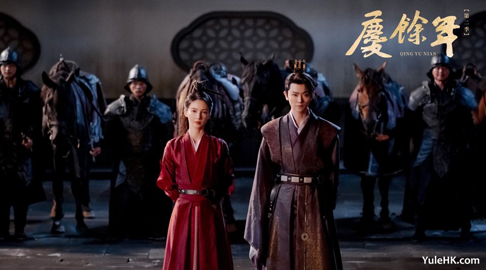 《庆余年2》粤语版 4月14日起逢星期一至五翡翠台播出