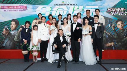 《夺命提示》上演终极对决 Big Boss即将揭晓