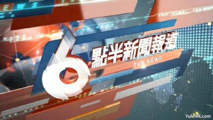 广东省翡翠台黄金时段收视亮眼，《夺命提示》《6点半新闻报道》领跑