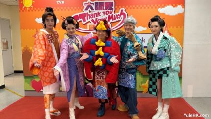 TVB综艺《大师兄玩转Thank You感谢祭》录制 林盛斌爆料女神择偶标准