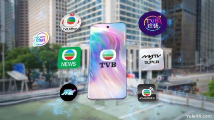 2025 TVB年中节目巡礼 | 5月17日晚翡翠台首播