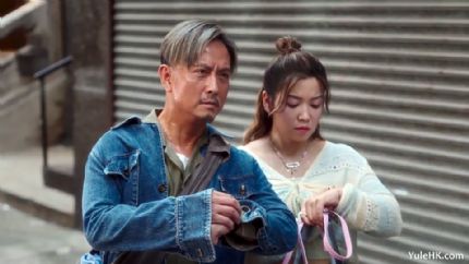 《光明大押》分集剧情（1~20集大结局）