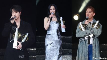 第46届十大中文金曲得奖名单揭晓
