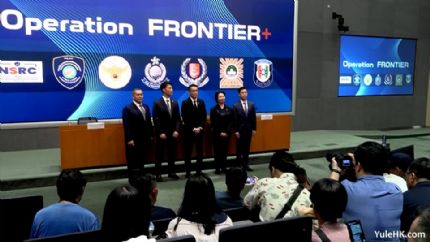 网络诈骗新手法频现 香港警方拦截上亿港元被骗款
