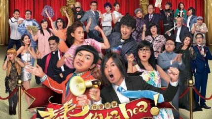 《老表，你好hea！》分集剧情（1~30集大结局）