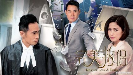 《完美叛侣》分集剧情（1~20集大结局）