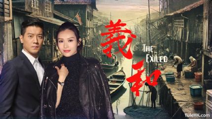 李佳芯×黎诺懿开拍大马新剧《義和》