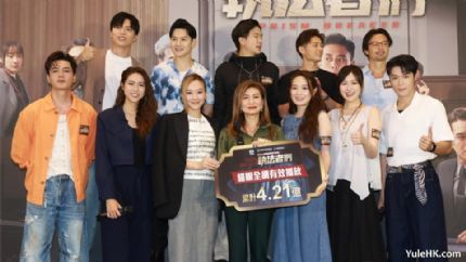 《执法者们》今晚大结局！4.2亿点击创纪录，原班人马有望再合作