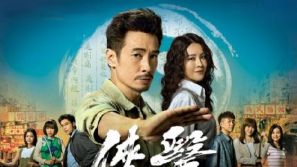 《侠医》9月1日起逢星期一至五翡翠台首播 《侠医》9月1日起逢星期一至五翡翠台首播