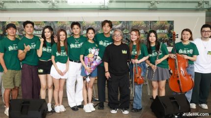 谭俊彦带队兑现承诺！携《麻雀乐团》演员Busking合唱经典