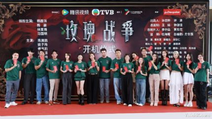《玫瑰战争》深圳开镜拜神 视帝视后齐聚揭秘娱乐圈 《玫瑰战争》深圳开镜拜神 视帝视后齐聚揭秘娱乐圈