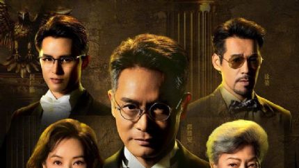 《金式森林》9月17日起腾讯视频全网独播 《金式森林》9月17日起腾讯视频全网独播