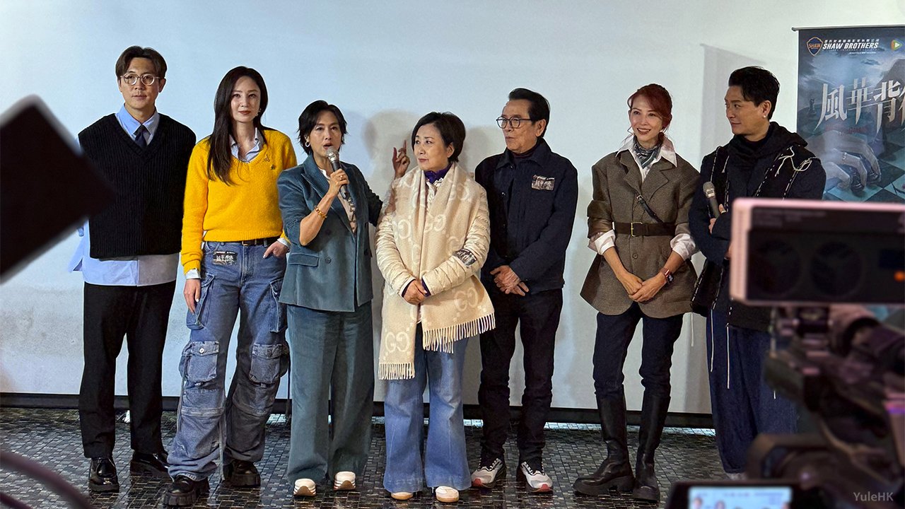 《风华背后》煞科宴曝光幕后趣事，腾讯视频即将独家上线引期待