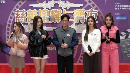 《慈善星辉仁济夜》区永权带队女神团,Hey Brother摇滚献唱新歌 《慈善星辉仁济夜》区永权带队女神团,Hey Brother摇滚献唱新歌