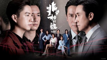 翡翠台节目收视率（2026年1月19日至25日）