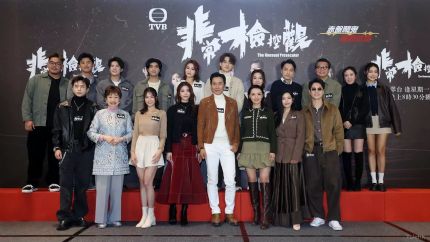 《非常检控观》现代包青天玩转奇案!马德钟笑言拍古装外传 《非常检控观》现代包青天玩转奇案!马德钟笑言拍古装外传