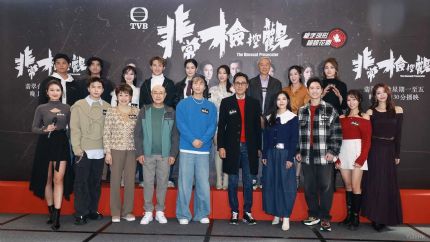 《非常检控观》蝴蝶花杀手现形！悬疑氛围再升级！