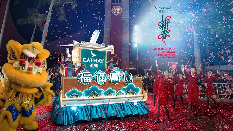 《2026国泰新春国际汇演之夜》2月17日晚翡翠台首播