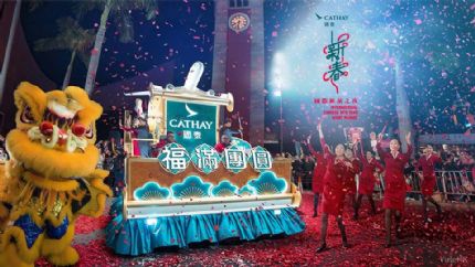 《2026国泰新春国际汇演之夜》2月17日晚翡翠台首播