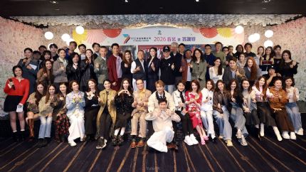 《正义女神》3月开播！77工作室举行答谢宴预告四部新剧即将登场